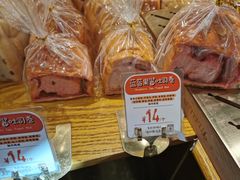 -西村叔叔的店·面包·甜品·蛋糕(清河万象汇店)