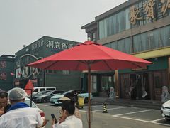 -开饭群岛