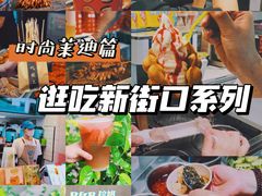 -南京时尚莱迪购物广场(正洪街店)