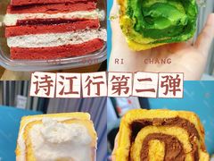 -科巷菜场