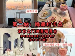 -金鸡湖景区