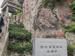 -华清宫景区