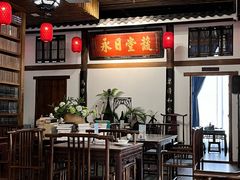 -道南書院·私房菜·早午茶·茶馆