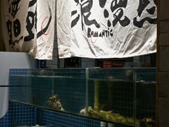 -烧货·活海鲜炭烧(湖滨商业街店)