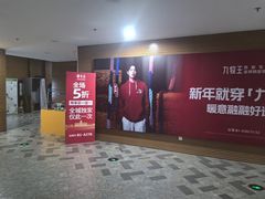 -砂之船奥莱(南京江宁店)