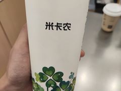 全家福奶茶-米卡农(商厦时代广场店)