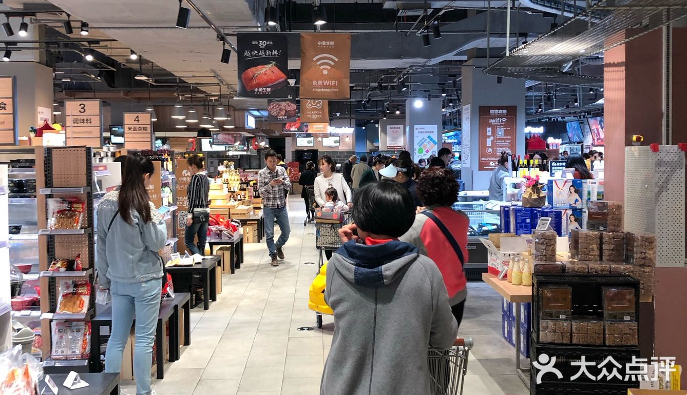 再见，小象生鲜！