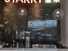 -星聚会KTV(合生汇黑金店)