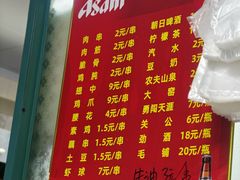 -小胡子祥彪烧烤(北湖总店)