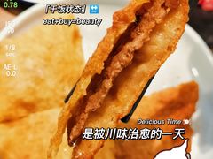 -肖四女乐山跷脚牛肉(滨江天街店)