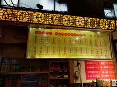 -西工饭庄快餐厅(西工小街店)