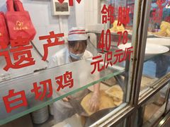 -文记壹心鸡(宝华路店)