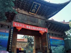 -大理文庙(大理古城)
