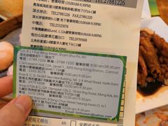 菜单-添好运点心专门店(深水埗店)