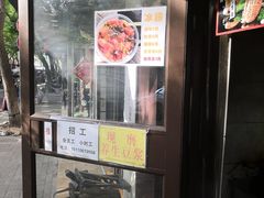 -刘小武·锅魁(总店)
