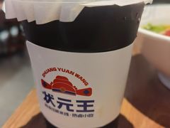 -状元王过桥米线(黄埔至泰广场店)