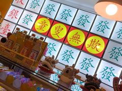 -捷信牛奶甜品世家(五道口店)