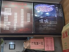 -一溜下