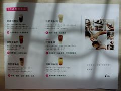 菜单-1点点(学府路店)