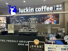 -瑞幸咖啡(数码01大厦店)