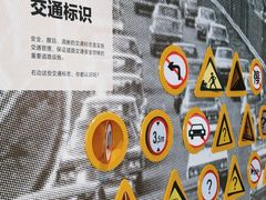-上海汽车博物馆