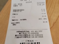-德克士(西站站内店)