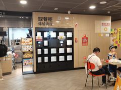 -麦当劳(世界城广场店)