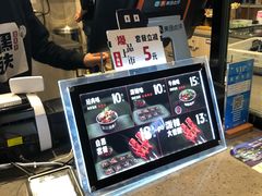 -自黑豆夫·臭豆腐夹馍(四海唐人街店)