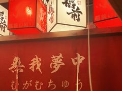 -稻前Taoki(方圆荟店)