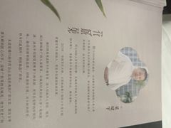 -花城苑广府菜(海心沙店)