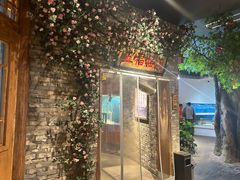 -小隐院子·庭院餐厅(大学城后湖店)