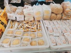 豆沙蛋黄酥-闻酥园(青羊区文殊坊店)