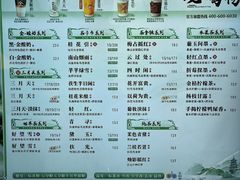 -茶话弄(北京五棵松万达店)