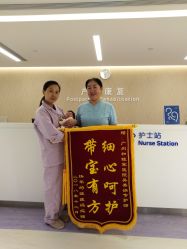 -广州和睦家医院·医学月子