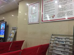 -中国工商银行(东城支行)