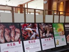 -黔蘑菇四季餐厅(观山湖店)