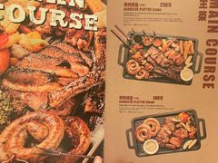-火鬼 PYRO(五道口店)