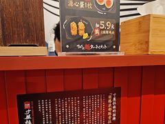 -寸屋拉面(凯德晶萃店)