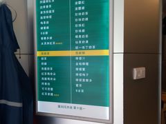 菜单-1点点(文峰广场店)