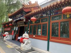 -眉州东坡(团结湖店)