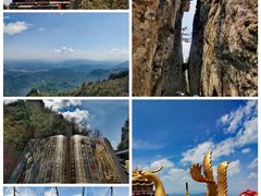 -老君山风景名胜区