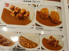 -COCO壱番屋(大华路店)