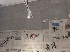 -蓉城西二道无名冒菜(西二道街店)