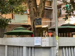 -微饮cafe