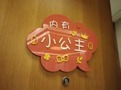 点击看大图 -金芙美月子中心(财富别墅店)