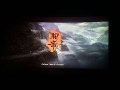 -万达影城(金牛万达广场激光IMAX店)