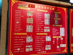 -莽子抄手米线(南坪直营店)