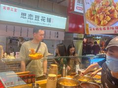 -周小亮丁家坡洋芋(全国总店)