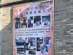 -协同庆钱庄博物馆