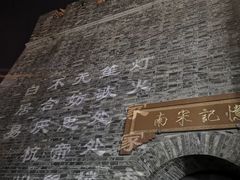 -猫的天空之城概念书店(杭州南宋御街店)